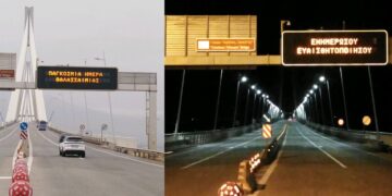 Εθνικό Κέντρο Αιμοδοσίας – Γέφυρα Ρίου Αντιρρίου: Mαζί χτίζουμε γέφυρες με την κοινωνία