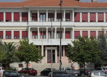 Πειθαρχική αργία στον περιφερειάρχη Ηπείρου και στην στην αναπληρώτρια του