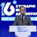 Κονταδάκης: Η Νέα Δημοκρατία είναι η μοναδική δύναμη που μπορεί να εγγυηθεί την ομαλή πορεία της χώρας