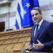 Μητσοτάκης: Συνταγματική αναθεώρηση με στόχο το Κράτος Δικαίου και το ξερίζωμα των παθογενειών