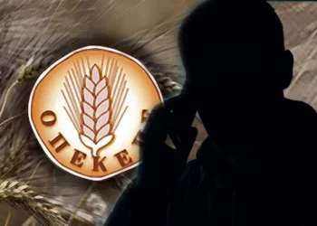 ΟΠΕΚΕΠΕ: Συνεχίζεται σήμερα στις 11πμ στην Ευρωπαϊκή Εισαγγελία, η παροχή εξηγήσεων από τους ελεγχόμενους