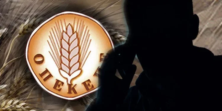 ΟΠΕΚΕΠΕ: Συνεχίζεται σήμερα στις 11πμ στην Ευρωπαϊκή Εισαγγελία, η παροχή εξηγήσεων από τους ελεγχόμενους