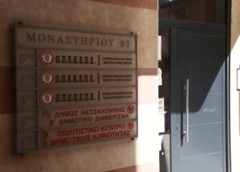 Επιχείρηση «Θερισμός»: Πώς το ελληνικό FBI χτυπά το οργανωμένο έγκλημα στις επιδοτήσεις του ΟΠΕΚΕΠΕ