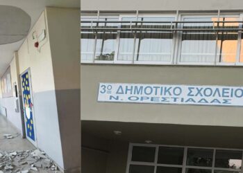 Ορεστιάδα: Κατέρρευσε τμήμα οροφής σε Δημοτικό Σχολείο – Η ασφάλεια των παιδιών δεν επιδέχεται εκπτώσεις λένε γονείς και εκπαιδευτικοί