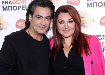Καίτη Γαρμπή και Διονύσης Σχοινάς έκλεισαν 29 χρόνια γάμου