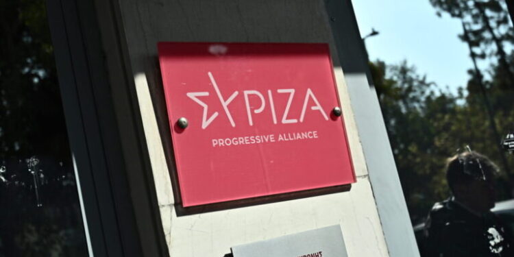 ΣΥΡΙΖΑ: Η ΝΔ εισέρχεται στον διάλογο για τη συνταγματική αναθεώρηση με μηδενική αξιοπιστία και αντικοινωνικές προθέσεις