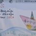 Θεσσαλονίκη: Καλοκαίρι στο «Θέατρο Κήπου» – 50 Παραγωγές από 3 Ιουνίου έως 23 Σεπτεμβρίου