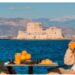 Συνέχεια ενστάσεων επί του νέου Χωροταξικού Πλαισίου για τον Τουρισμό