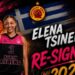 "Έδεσε" την Τσινέκε ο Αθηναϊκός - www.ertsports.gr