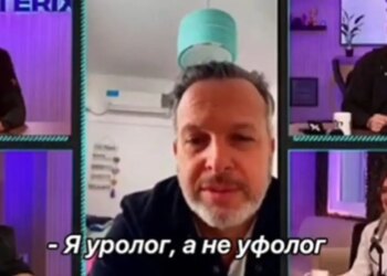 Απίστευτη γκάφα στην τηλεόραση της Αργεντινής: Κάλεσαν ουρολόγο για… ειδικό στα UFO