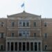 Προανακριτική για ΟΠΕΚΕΠΕ: Την Πέμπτη 21 Μαΐου θα συζητηθεί στην Ολομέλεια