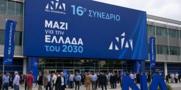 Μηνύματα ενότητας και πολιτικά διλήμματα στο φινάλε του 16ου Συνεδρίου της ΝΔ