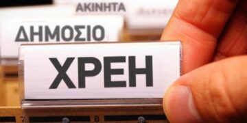 Εφορία: Τηλεφωνική προειδοποίηση σε 55.000 ληξιπρόθεσμους οφειλέτες για να μην βρεθούν αντιμέτωποι με κατασχέσεις και πλειστηριασμούς