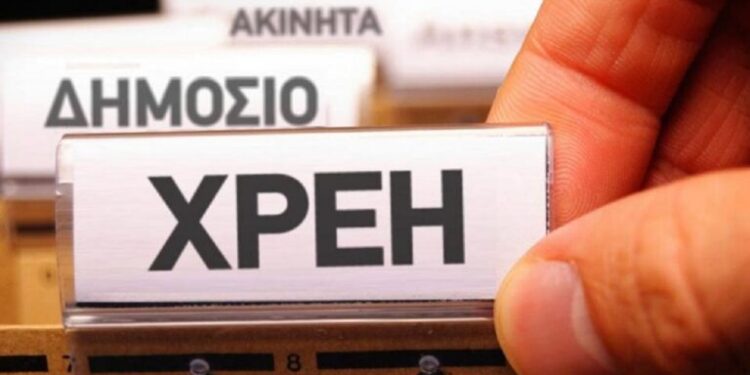 Εφορία: Τηλεφωνική προειδοποίηση σε 55.000 ληξιπρόθεσμους οφειλέτες για να μην βρεθούν αντιμέτωποι με κατασχέσεις και πλειστηριασμούς