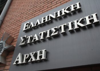 ΕΛΣΤΑΤ: Μείωση 25,2% σημείωσε το έλλειμμα του εμπορικού ισοζυγίου τον Απρίλιο εφέτος