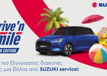 Suzuki Drive ‘N Smile 2026: Δωρεάν καλοκαιρινός έλεγχος για ασφαλή ταξίδια