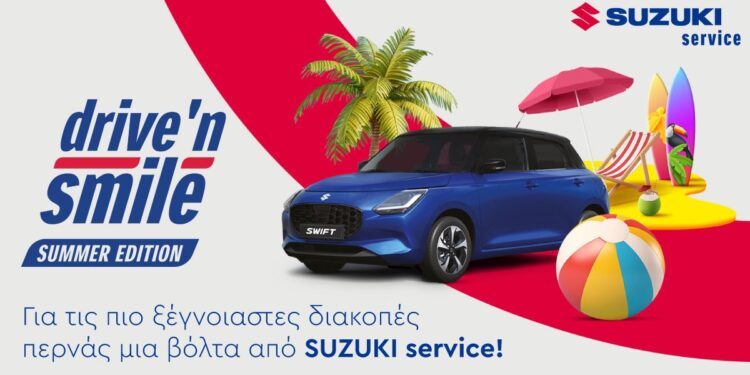 Suzuki Drive ‘N Smile 2026: Δωρεάν καλοκαιρινός έλεγχος για ασφαλή ταξίδια