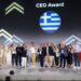 Κορυφαία ευρωπαϊκή διάκριση για την Citroen Ελλάδας και τον Όμιλο Συγγελίδη