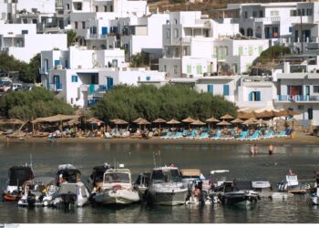 Σίφνος: Ο Δήμος δίνει σπίτι, επίδομα και εισιτήρια για να προσελκύσει γιατρούς - ertnews.gr