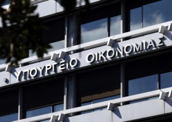 Υπουργείο Οικονομικών: Σε δημόσια διαβούλευση το νομοσχέδιο για φορολογία, στέγαση και τυχερά παίγνια - Διευρυμένα τα εισοδηματικά κριτήρια - ertnews.gr