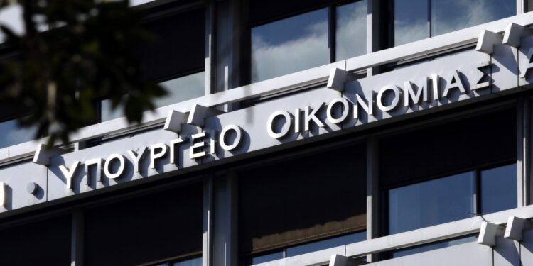 Υπουργείο Οικονομικών: Σε δημόσια διαβούλευση το νομοσχέδιο για φορολογία, στέγαση και τυχερά παίγνια - Διευρυμένα τα εισοδηματικά κριτήρια - ertnews.gr