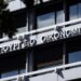 Υπουργείο Οικονομικών: Σε δημόσια διαβούλευση το νομοσχέδιο για φορολογία, στέγαση και τυχερά παίγνια - Διευρυμένα τα εισοδηματικά κριτήρια - ertnews.gr