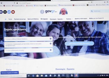 Έξι χρόνια gov.gr: Το αποτύπωμά του σε αριθμούς μετά τις 39 δράσεις ψηφιοποίησης - «Η μεγαλύτερη αλλαγή είναι η αλλαγή νοοτροπίας» λέει ο Παπαστεργίου - ertnews.gr