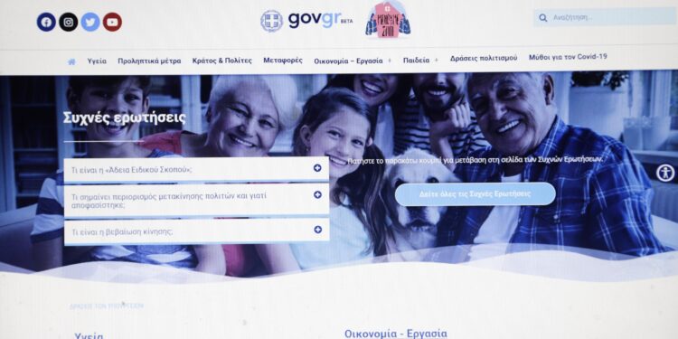 Έξι χρόνια gov.gr: Το αποτύπωμά του σε αριθμούς μετά τις 39 δράσεις ψηφιοποίησης - «Η μεγαλύτερη αλλαγή είναι η αλλαγή νοοτροπίας» λέει ο Παπαστεργίου - ertnews.gr