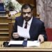 Μαρινάκης στη Βουλή: Με τη Νέα Δημοκρατία η ΕΡΤ έγινε ένα σύγχρονο και αξιόπιστο μέσο ενημέρωσης - ertnews.gr