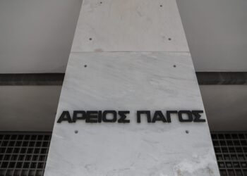 ΕΚΠΟΙΖΩ: Να σταματήσουν οι παραπλανητικές δηλώσεις για την απόφαση του Αρείου Πάγου σχετικά με τον νόμο Κατσέλη - ertnews.gr