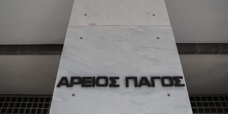 ΕΚΠΟΙΖΩ: Να σταματήσουν οι παραπλανητικές δηλώσεις για την απόφαση του Αρείου Πάγου σχετικά με τον νόμο Κατσέλη - ertnews.gr
