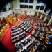 Έντονη κινητικότητα κομμάτων: Αναδιαμορφώνεται ο πολιτικός «χάρτης» – Στο «κόκκινο» κυβέρνηση και αντιπολίτευση