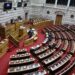 Πολιτική σύγκρουση για την κυβερνητική πορεία και τα αιτήματα «τρίτης ευκαιρίας» - Σφοδρή κριτική από την αντιπολίτευση - ertnews.gr