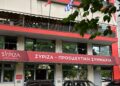 Ο ΣΥΡΙΖΑ ζητά ακρόαση του Ιωάννη Σμυρλή στην Επιτροπή Θεσμών και Διαφάνειας