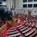 Πυρά αντιπολίτευσης για το κυριακάτικο μήνυμα Μητσοτάκη - Επικρίσεις για ακρίβεια, στέγαση και κυβερνητικές πολιτικές - ertnews.gr