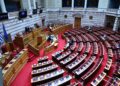 Το θέμα των γυναικοκτονιών στη Βουλή: Βαθύτερη κοινωνική συζήτηση ζητούν οι βουλευτές