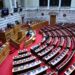Το θέμα των γυναικοκτονιών στη Βουλή: Βαθύτερη κοινωνική συζήτηση ζητούν οι βουλευτές