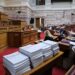 Χωρίς «λευκό καπνό» η συζήτηση για το άρθρο 16 στην επιτροπή της Βουλής