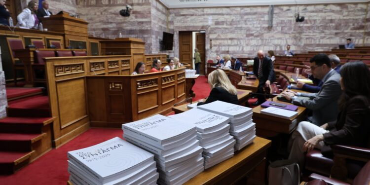 Αναθεώρησης του Συντάγματος: Αντιπαράθεση στη Βουλή για το άρθρο 16 και τις αλλαγές στην ανώτατη εκπαίδευση - ertnews.gr