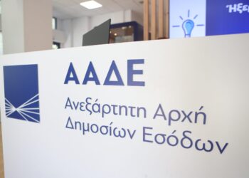 Επίδομα 150 ευρώ για κάθε παιδί: Ξεκίνησε η καταβολή της ενίσχυσης στους δικαιούχους - ertnews.gr