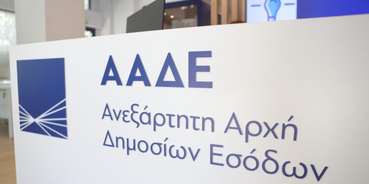 Επίδομα 150 ευρώ για κάθε παιδί: Ξεκίνησε η καταβολή της ενίσχυσης στους δικαιούχους - ertnews.gr