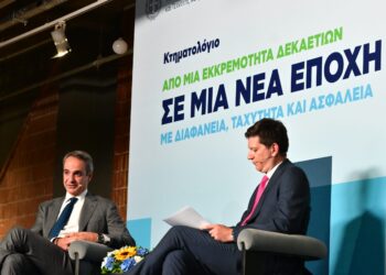 Ο Πρωθυπουργός στη συζήτηση Κτηματολόγιο: Από μια εκκρεμότητα σχεδόν 200 ετών σε μια νέα ψηφιακή εποχή