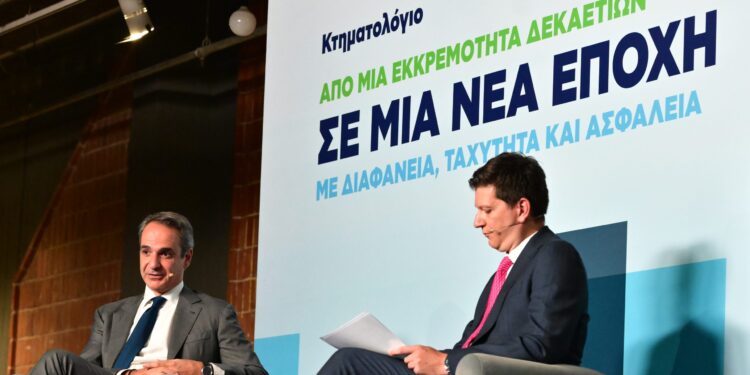 Ο Πρωθυπουργός στη συζήτηση Κτηματολόγιο: Από μια εκκρεμότητα σχεδόν 200 ετών σε μια νέα ψηφιακή εποχή