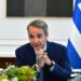 Μητσοτάκης στο υπουργικό: Αναμένεται περαιτέρω πτώση στις τιμές της βενζίνης - Έχουμε σημαντικά ορόσημα το επόμενο εξάμηνο