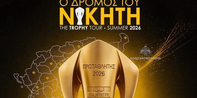Οι προορισμοί του πρωταθλήματος της ΑΕΚ: «Ο δρόμος του νικητή» - www.ertsports.gr