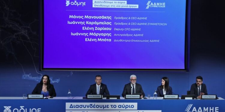 Αύξηση μετοχικού κεφαλαίου ΑΔΜΗΕ: Διπλασίασε την περιουσιακή του βάση, ενισχύεται η ενεργειακή ασφάλεια
