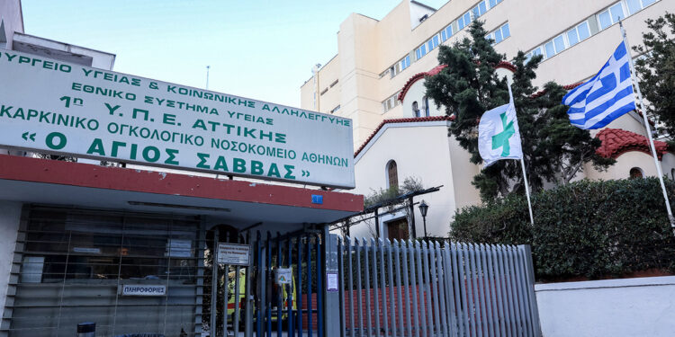 Ιατρικό επίτευγμα στον «Άγιο Σάββα»: Πρώτη στην Ευρώπη η χορήγηση νέας θεραπείας για τον καρκίνο του δέρματος