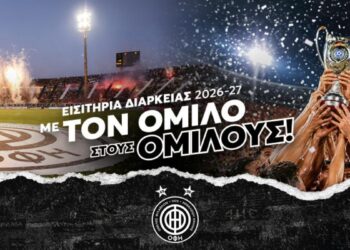 «Με τον Όμιλο στους Ομίλους» ο ΟΦΗ παρουσίασε τα εισιτήρια διαρκείας για τη νέα σεζόν - www.ertsports.gr