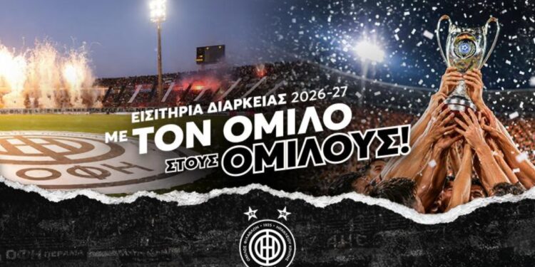 «Με τον Όμιλο στους Ομίλους» ο ΟΦΗ παρουσίασε τα εισιτήρια διαρκείας για τη νέα σεζόν - www.ertsports.gr