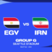 Live Streaming: Αίγυπτος - Ιράν 0-0 - www.ertsports.gr